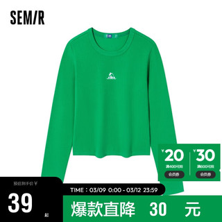 森马（Semir）长袖T恤女短款绣花修身打底衫百搭春正肩圆领针织衫101123101005 翠绿40214 XL