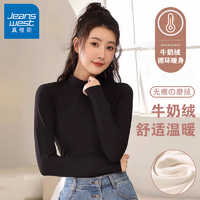 真维斯（JEANSWEST）T恤女打底衫女春季牛奶绒半高领宽松弹力柔软上衣女黑色M ED-33-291257黑色