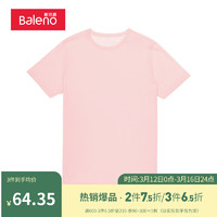 班尼路T恤男纯色简约冰感圆领休闲打底衫内搭短袖上衣 54R M