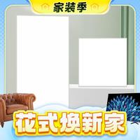 家装季：Yeelight 易来 YLMBD-0007 全面屏板灯 30*60cm 24W