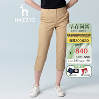 哈吉斯（HAZZYS）女装 春夏款休闲裤直筒休闲8分休闲裤ATDSP02BP24 米色BI 155/68A 36