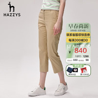 哈吉斯（HAZZYS）女装 春秋季纯色干练有型显瘦女裤舒适简约休闲裤女ATDSP02BP24 米色BI 155/68A 36