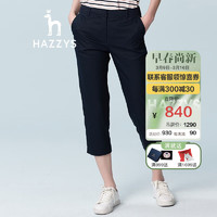 哈吉斯（HAZZYS）女装 春夏款休闲裤直筒休闲8分休闲裤ATDSP02BP24 藏青色NV 155/68A 36