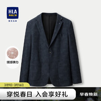 HLA海澜之家西服男绒感弹力柔软西装外套男 藏青花纹A8 180/96A