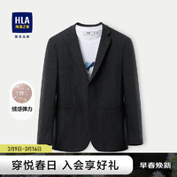 HLA海澜之家休闲西服男23经典平驳领针织外套秋季HWXAD3Y157A 深灰花纹G7 180/96A