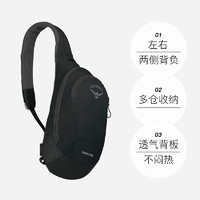 OSPREY Daylite Sling日闪单肩包6L斜挎包便携小鹰背包