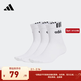 adidas三双装舒适运动袜子男女阿迪达斯 白/黑色 L