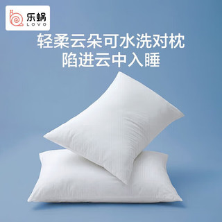 LOVO 乐蜗家纺 罗莱生活旗下品牌  枕头纤维柔软 纤维对枕 46*72cm