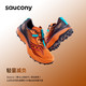  saucony 索康尼 啡驰男越野跑鞋抓地缓震跑步鞋碳板运动鞋桔黑42　