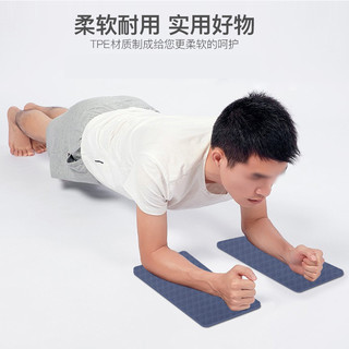 健腹轮跪垫迷你瑜伽垫平板支撑小垫子膝盖跪垫减震防滑保护垫