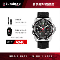 雷美诺时（luminox）1200瑞士男士腕表冰岛防水特种大表盘户外氚气潜水手表 XL.1201