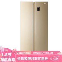 Haier 海尔 冰箱BCD-480WBPT超薄冰箱正品对开门冰箱90°悬停风冷无霜