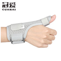GUANAI 冠爱 医用腱鞘炎护腕大拇指手腕关节保护套 灰色透气款（左右通用）