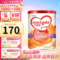 Cow&Gate; 牛栏 港版较大婴儿配方奶粉 A2 β-酪蛋白 港牛4段 900g