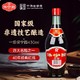 BAONING VINEGAR 保宁醋 正宗四川特产一级保宁醋430ml家用炒菜凉拌小面食用醋中华