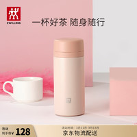 ZWILLING 双立人 兔年限定 保温杯 420ml 粉红色