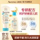  Aveeno 艾惟诺 婴儿每日倍护润肤乳227g*1婴儿每日倍护洗发沐浴露 236ml*1　