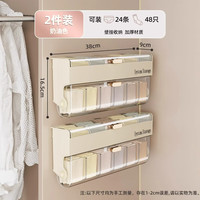 优勤（YOUQIN）内衣内裤收纳盒壁挂式袜子整理盒衣柜收纳贴身衣物三合一 2个装-月光白【套装】