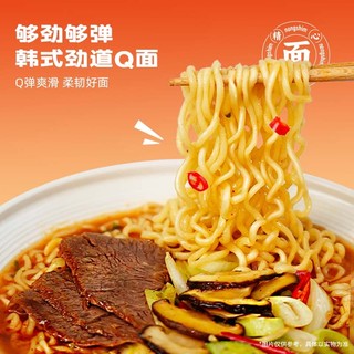 NONGSHIM 农心 辛拉面韩式辣白菜泡面火锅煮面汤面懒人速食泡面方便面10包