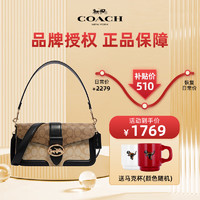 COACH 蔻驰 奢侈品Georgie女士手提单肩斜挎包腋下包酒神包5509 预售15天发卡其色拼色5509IMRKY