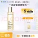 Bio-MESO 肌活 糙米焕活精华水 100ml