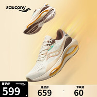 saucony 索康尼 火鸟3男女跑鞋缓震支撑跑步鞋训练运动鞋米棕40.5