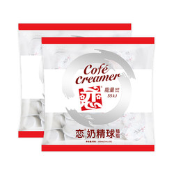 恋 中国台湾恋牌奶精奶油球奶球植脂5ml×100颗咖啡奶茶伴侣