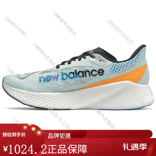 NEW BALANCE NB FuelCell Racer Elite v2 低帮 跑步鞋 男款 薄荷绿 D宽 40