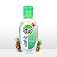 Dettol 滴露 经典松木免洗抑菌洗手液