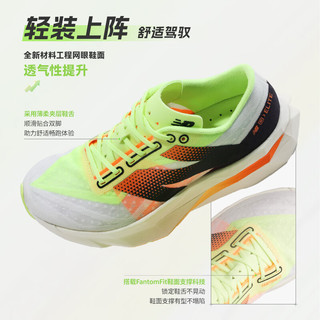 NEW BALANCE男鞋女鞋竞速碳板马拉松跑步鞋SC Elite v4系列 白色/深灰/柠檬黄 男款 MRCELLA4 43 (男款脚长27.5cm)