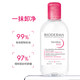  BIODERMA 贝德玛 舒妍多效洁肤液  250ml　