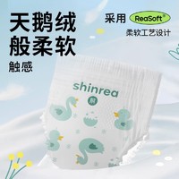 shinrea 爽然 天鹅拉拉裤XL34*4超薄透气男女宝宝专用婴儿尿不湿纸尿裤