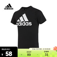 adidas 阿迪达斯 kids阿迪达斯男青少年U BL TEE S圆领短T恤 IC9959 140