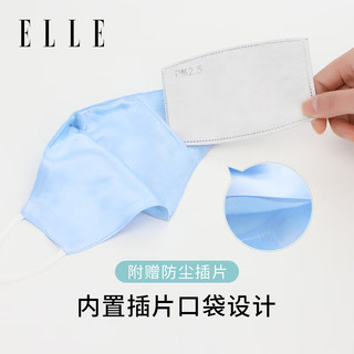 ELLE【100%真丝】防晒口罩女面罩防紫外线 樱花粉 【100%真丝3D款】樱花粉