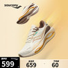 saucony 索康尼 火鸟3男女跑鞋缓震支撑跑步鞋训练运动鞋米棕42.5