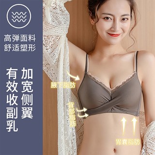 莫代尔文胸内衣女美背内衣运动小胸聚拢无钢圈收副乳调整型无痕胸罩 韩风款咖色 32/70AB通杯