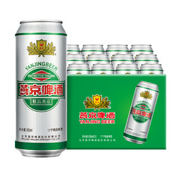 YANJING BEER 燕京啤酒 燕京11度 精品啤 500ml*12听罐 整箱装