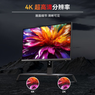 Innocn 联合创新 27英寸4K显示器IPS广色域HDR Type-C65W升降增高底座 27C1U super