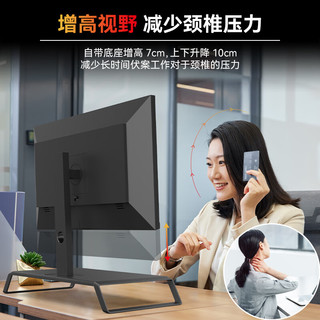 Innocn 联合创新 27英寸4K显示器IPS广色域HDR Type-C65W升降增高底座 27C1U super