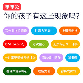 【老师】舒尔特方格专注力训练书全套50天提升注意力视觉听觉训练幼儿小学数字中学专注力训练书本 【冠军】【视觉+听觉+舒尔特+记忆力】