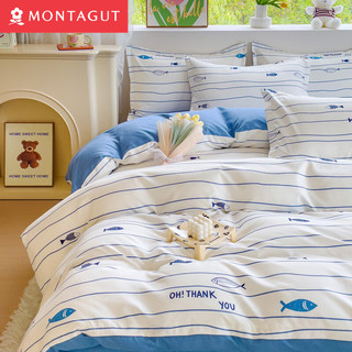 MONTAGUT 梦特娇 四件套1.5/1.8米床上用品床单被套双人被罩床品套件 余生有你 1.5/1.8m床