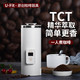 U·FIT 便携式咖啡机 一人用咖啡壶 豪华版MG-C06