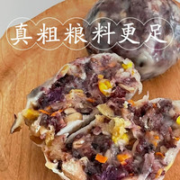 舌尖满分粗粮粘豆包五谷杂粮卷速食早点速食低脂营养半成品