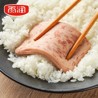 88VIP：yurun 雨润 黑猪皇午餐肉单独包装速食食品三明治食材单片装肉制品软罐头