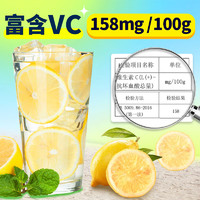 88VIP：贡苑 冻干柠檬片 100g