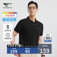 七匹狼【抗菌+凉感】短袖T恤男夏季翻领多彩polo持久如新商务休闲男装 165/84A/M 001(黑色)