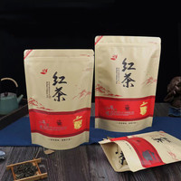 万润时福建武夷山荒野红茶茶叶自己喝的口粮红茶散茶叶500g一斤袋装