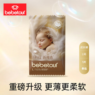 BebeTour 羽毛系列婴儿拉拉裤L 4片