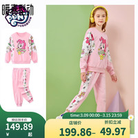 小马宝莉 女童卫衣运动套装PITG1725