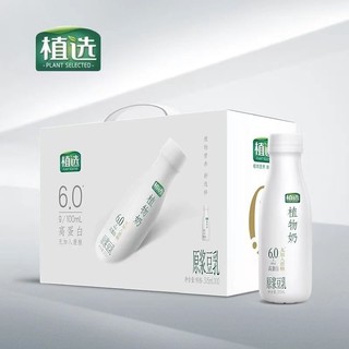 yili 伊利 植选 高蛋白植物奶 315ml*10瓶